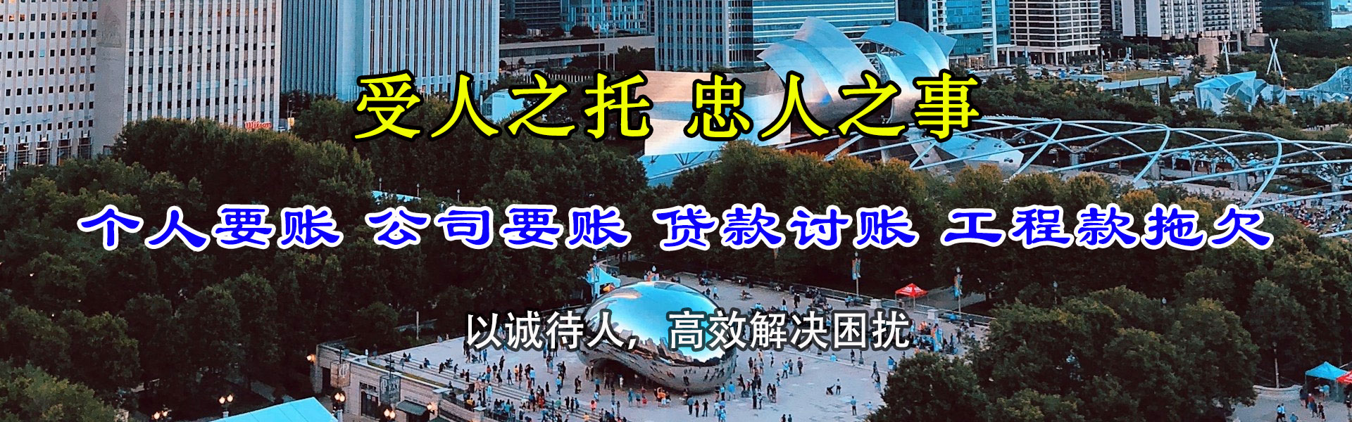 磁县要债公司